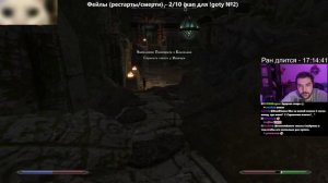 Roadhouse проходит The Elder Scrolls V: Skyrim (1500 модов, сложность Легенда, No Death) (часть 42)