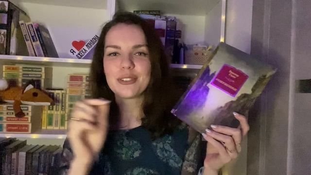 ЛУЧШИЕ КНИГИ 2023 года💫|подвожу итоги, составила рейтинг книг✨ смотреть онлайн