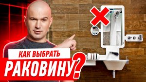 РЕМОНТ ВАННОЙ КОМНАТЫ СВОИМИ РУКАМИ. ОПТИМАЛЬНЫЕ РАЗМЕРЫ РАКОВИНЫ #122