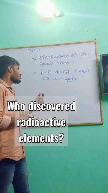 Who discovered two radioactive elements? смотреть онлайн