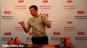 Высокочастотный глубинный вибратор ИВ-78