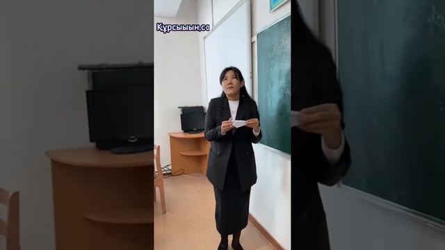 Математика және физика пәндер апталығының ашылуына шақырту смотреть онлайн