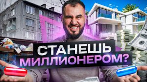 9 привычек, которые изменили мою жизнь и сделали миллионером (лишь 1% делают это)