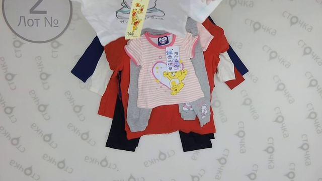 Disney Childrens Sammer 2,сток одежда оптом смотреть онлайн