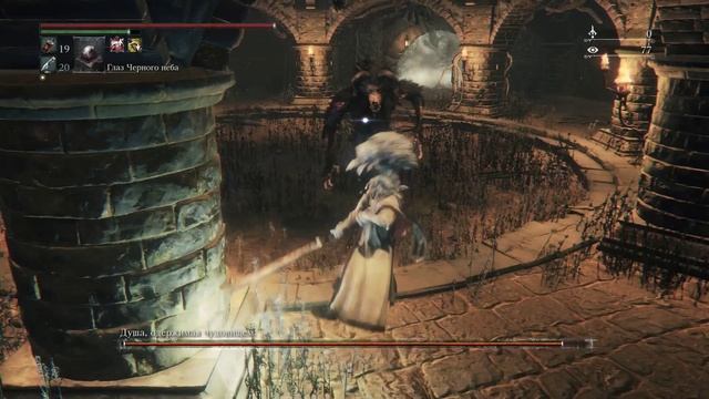Bloodborne Душа, одержимая чудовищем Сгнивший нижний Лоран
