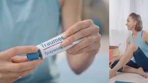 Реклама Traumeel gel