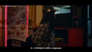 NATTY – Sugarcoat ( RUS SUB ) KISS OF LIFE