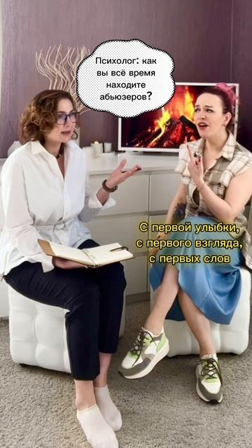 С первой улыбки 😀