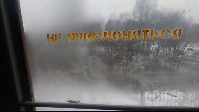 Звук разгона электропоезда ЭД4М смотреть онлайн