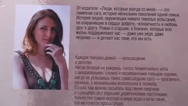 Обзор литературы. Общей темой всех книг является Советский Союз, страна, которой сегодня уже нет. смотреть онлайн