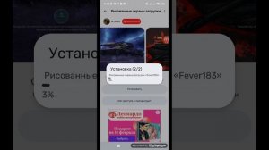 как скачать мод на танки блиц?