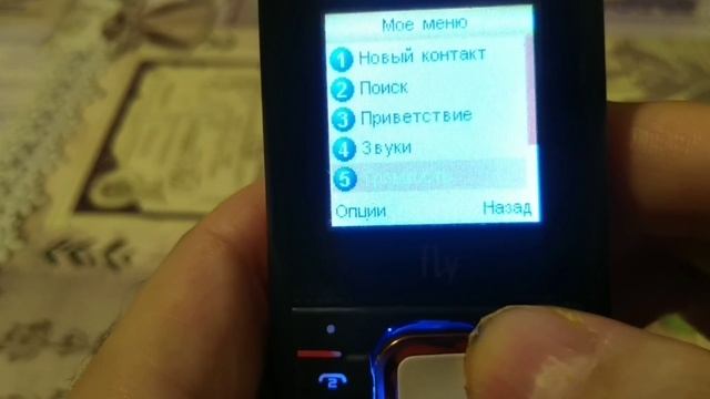Обзор телефона Fly DS105 смотреть онлайн