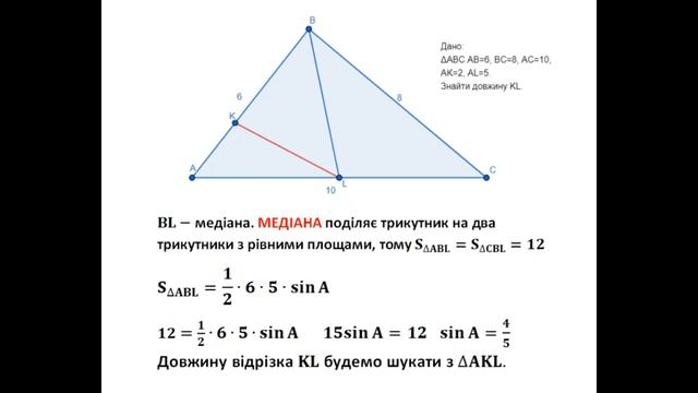 Багато властивостей та теорем в одній задачі з геометрії. смотреть онлайн
