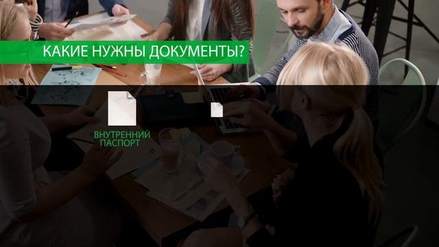 Можно ли купить гражданство Болгарии? Сколько стоит болгарский паспорт?
