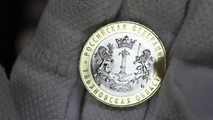 Новинка! Вскрываем Мешок 10 Рублей 2017 Ульяновская Область