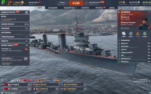 Мир кораблей (World Of WarShips)