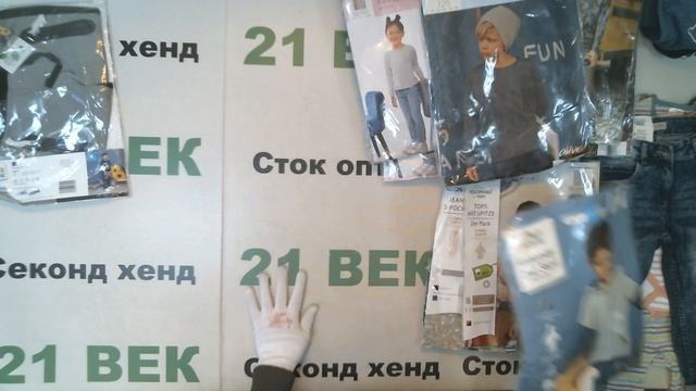 #7988 Сток детский теплый ALDI c этикеткой цена 1450 руб за 1 кг/ вес 8,6 кг/12470 руб/47 шт/265 ру смотреть онлайн