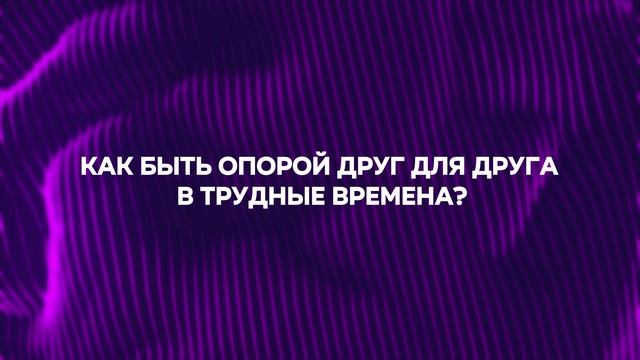 Проект Семейный навигатор