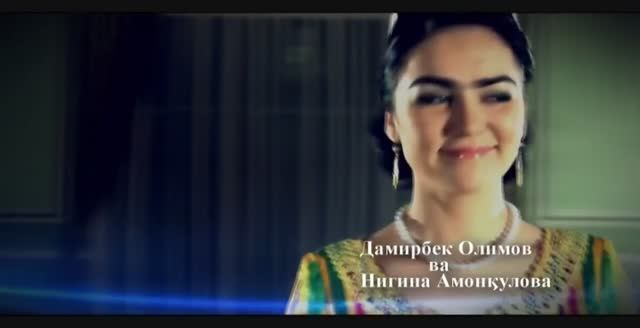 Дамирбек олимов ва Нигина амонкулова Яалалум смотреть онлайн