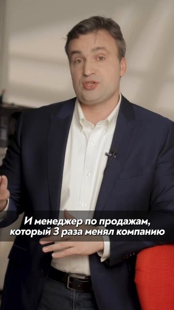 Как правильно смотреть резюме менеджера по продажам #менеджеры #b2b #отделпродаж #кошечкинсергей