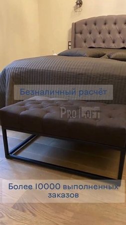 Мягкая мебель ЛОФТ