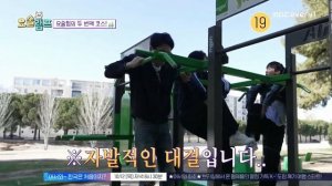 SEVENTEEN на шоу «Magic Lamp», эпизод 3