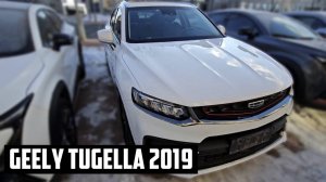 Экспресс Обзор Geely Tugella 2019 год _ Обзор автомобилей из Китая _ Carvizor _ Карвизор