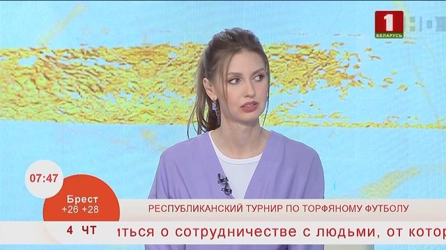 Добрай раніцы, Беларусь. Республиканский турнир по торфяному футболу смотреть онлайн