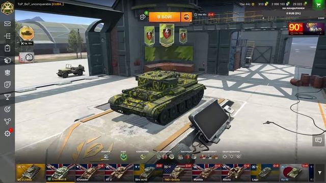 Беру (М)астера на кромвеле(возможно ли?? смотреть онлайн