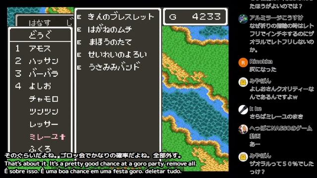 【寝落ち配信#17】 スーファミ版 ドラゴンクエスト6  を ヤ・ラ・ナ・イ・カ？(ネタばれあり）[Falling asleep delivery #17] SNES Dragon Quest 6