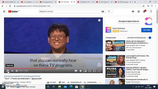 кого я смотрю на YouTube для прокачки словарного запаса