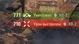 Лютейшие приколы | Мир танков | #1 #приколы