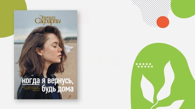 Книги, которые читаются на одном дыхании смотреть онлайн