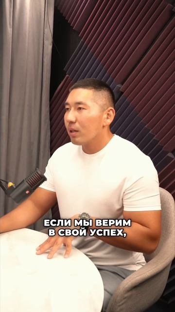 Как вера влияет на жизнь? Амир Билялов. #духовность #энергия #любовькбогу #любовьксебе #интуиция