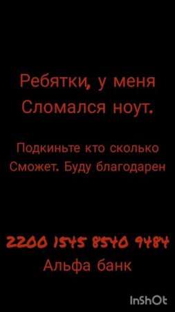 Нужна помощь!!!