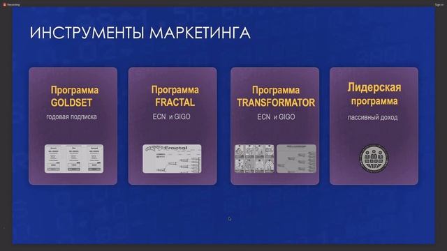 Возможности на платформе GIG-OS смотреть онлайн