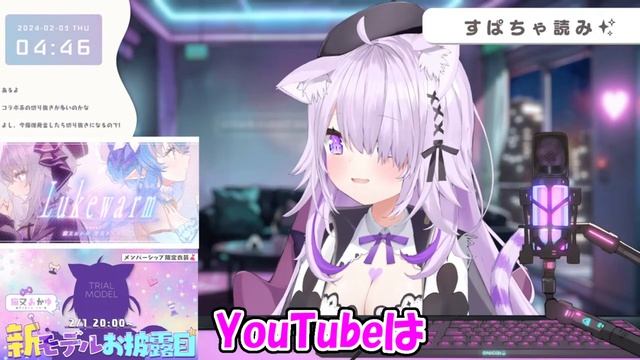 【猫又おかゆ】自身の切り抜き動画を全く見かけないので存在を疑い始めるおかゆ【ホロライブ切り抜き】