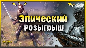 РОЗЫГРЫШ ЭПИЧЕСКИХ ЛЮТОВОЛКОВ! ОСКОЛКИ ДУШ И СЕВЕР! Grim Soul: Dark Fantasy Survival