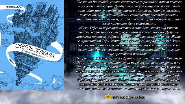 Что почитать: Книги для подростков смотреть онлайн