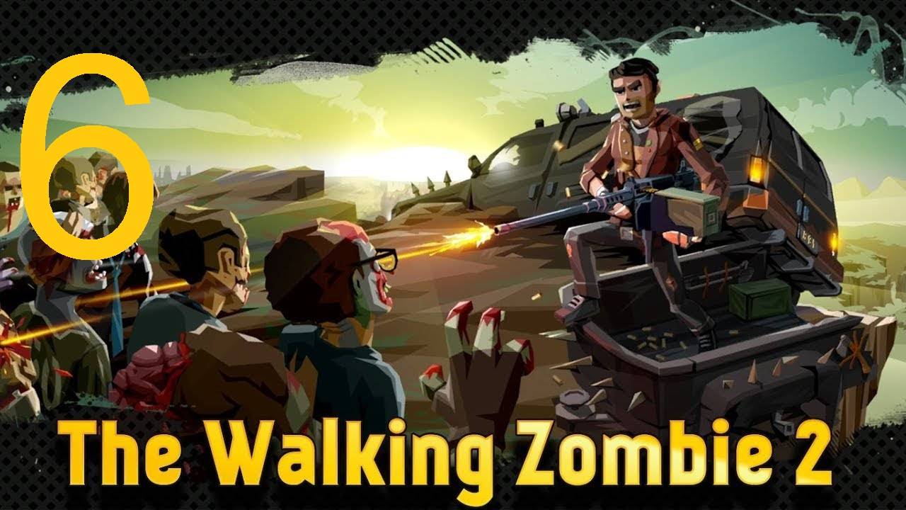#6 The walking zombie 2 прохождение зачистка входа в научную базу