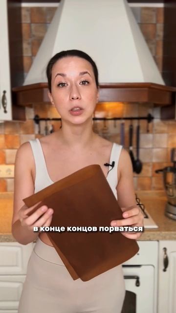 Тефлоновый коврик: где использовать, как мыть и хранить. Часть 2.
