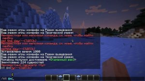 Команда для удаления всех предметов на земле Minecraft.