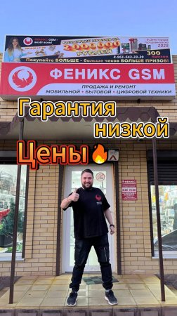 🔥👍 В ЭТОМ ГОДУ С 13 ЯНВАРЯ СТАРТОВАЛА СУПЕР КРУТАЯ АКЦИЯ ГАРАНТИЯ НИЗКОЙ ЦЕНЫ 🔥👍