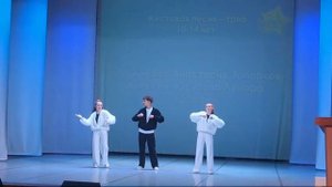 Давай - Трио