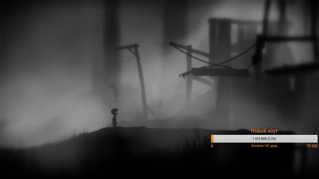 Где-то между адом и раем - LIMBO #1 смотреть онлайн