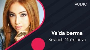 Севич муминва вада берма кой 2021й