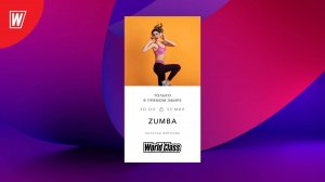 ZUMBA с Натальей Фирсовой | 30 января 2024 в 20.00 по МСК | Онлайн World Classv