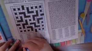 Антикроссворд?