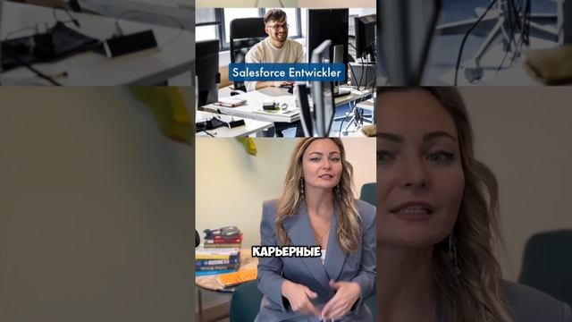 Salesforce - семейная культура. А вы за или против?