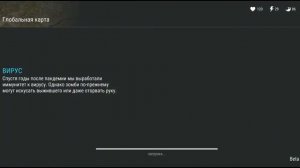 Рейд базы Player 9491